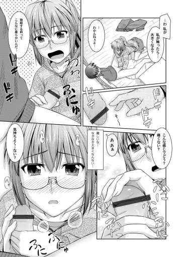 COMIC Magnum Vol. 30 Fhentai - Page 86