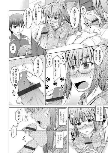 COMIC Magnum Vol. 30 Fhentai - Page 87