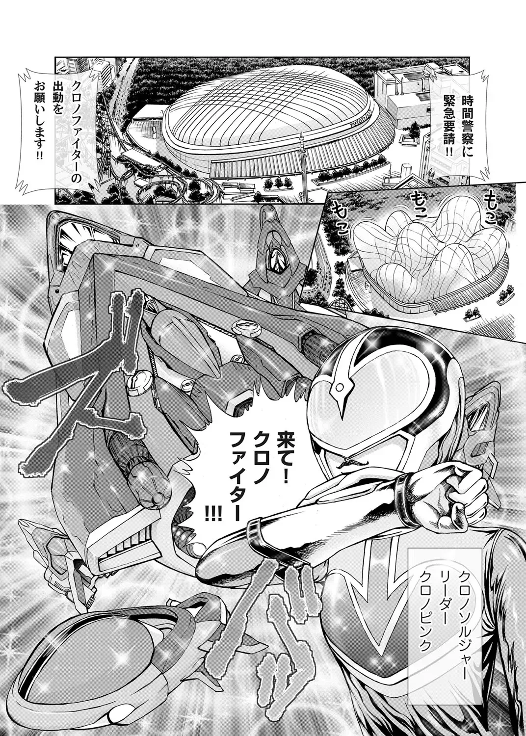 COMIC Magnum Vol. 31 Fhentai - Page 158