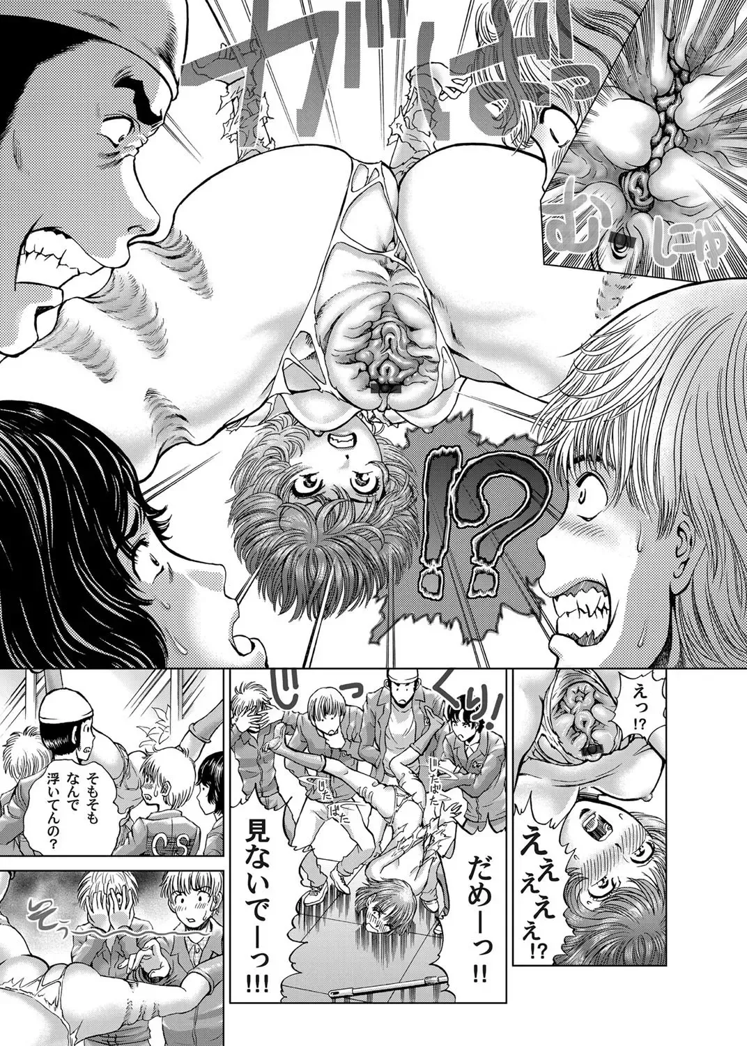 COMIC Magnum Vol. 31 Fhentai - Page 168