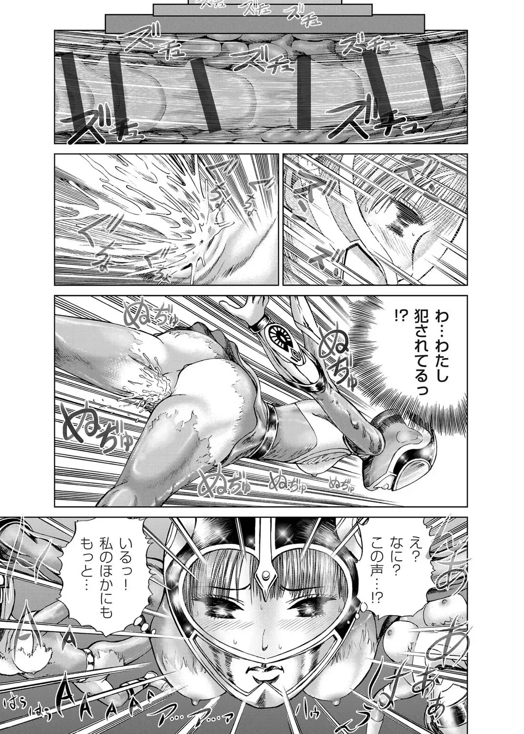COMIC Magnum Vol. 31 Fhentai - Page 174