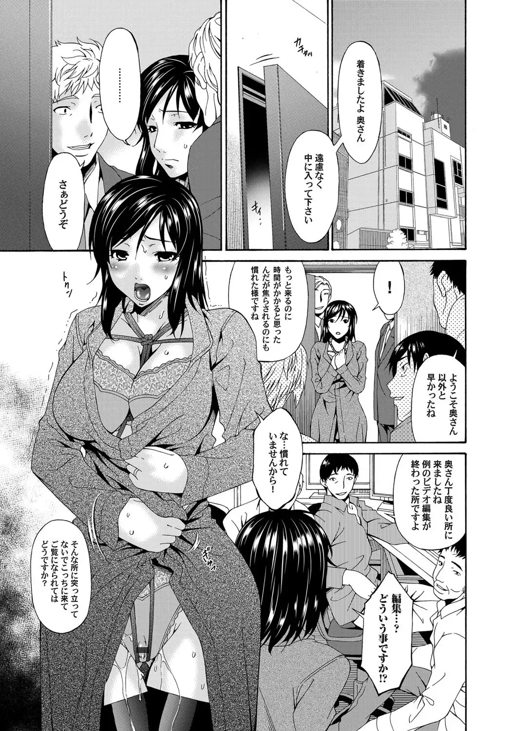 COMIC Magnum Vol. 31 Fhentai - Page 44