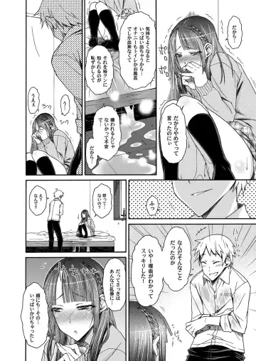 COMIC Magnum Vol. 31 Fhentai - Page 106