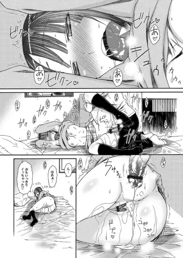 COMIC Magnum Vol. 31 Fhentai - Page 115