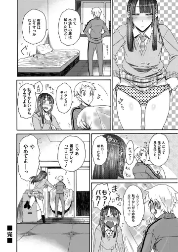 COMIC Magnum Vol. 31 Fhentai - Page 116