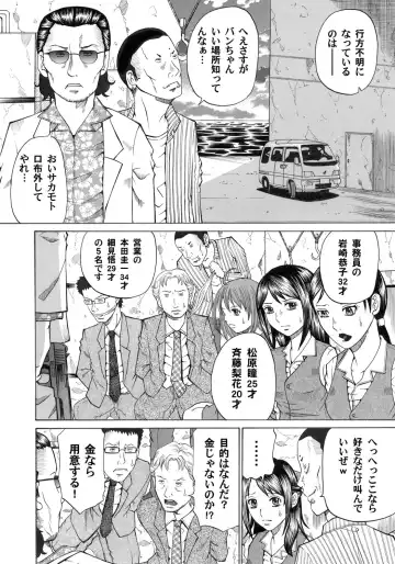 COMIC Magnum Vol. 31 Fhentai - Page 119