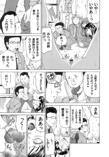 COMIC Magnum Vol. 31 Fhentai - Page 122