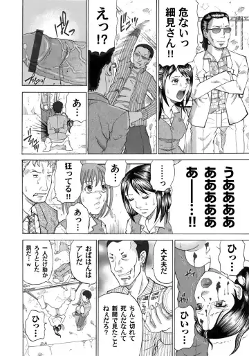 COMIC Magnum Vol. 31 Fhentai - Page 125