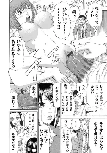 COMIC Magnum Vol. 31 Fhentai - Page 129