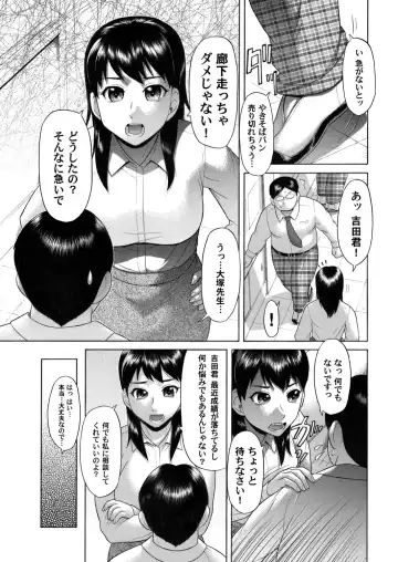 COMIC Magnum Vol. 31 Fhentai - Page 138