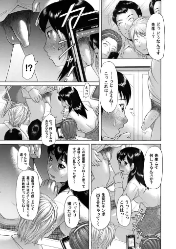 COMIC Magnum Vol. 31 Fhentai - Page 142