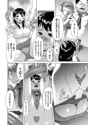 COMIC Magnum Vol. 31 Fhentai - Page 145