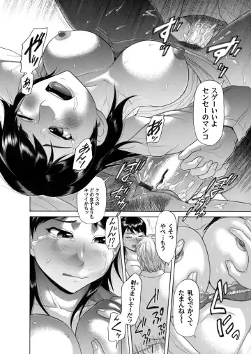 COMIC Magnum Vol. 31 Fhentai - Page 149