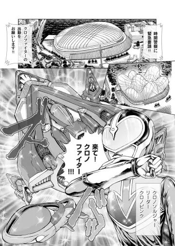 COMIC Magnum Vol. 31 Fhentai - Page 158