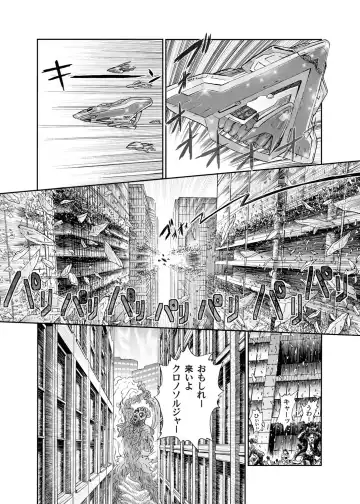 COMIC Magnum Vol. 31 Fhentai - Page 159