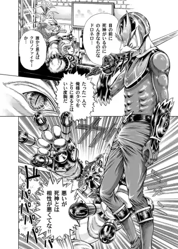 COMIC Magnum Vol. 31 Fhentai - Page 163