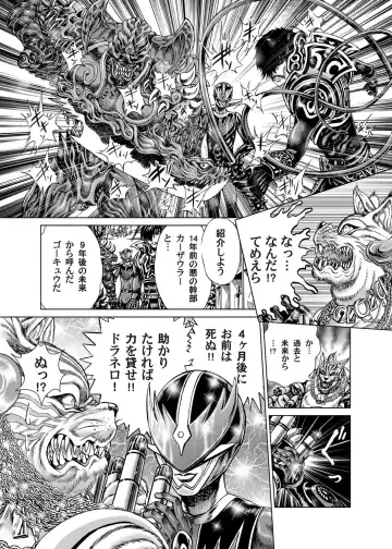 COMIC Magnum Vol. 31 Fhentai - Page 164