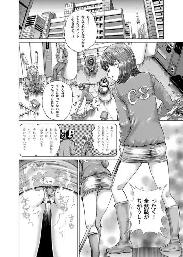 COMIC Magnum Vol. 31 Fhentai - Page 165