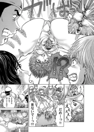 COMIC Magnum Vol. 31 Fhentai - Page 168