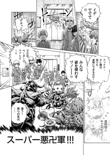 COMIC Magnum Vol. 31 Fhentai - Page 169