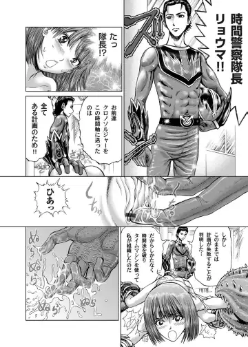 COMIC Magnum Vol. 31 Fhentai - Page 171