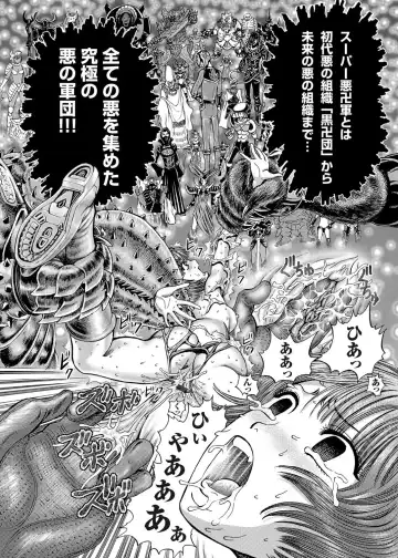 COMIC Magnum Vol. 31 Fhentai - Page 172