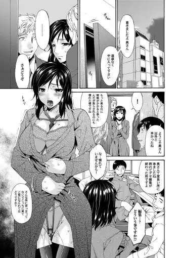 COMIC Magnum Vol. 31 Fhentai - Page 44