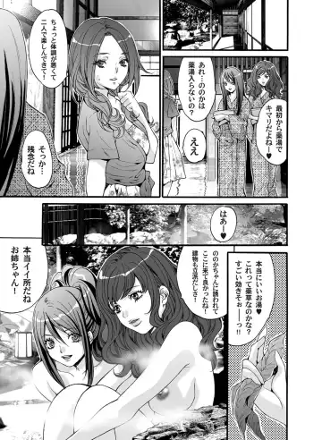 COMIC Magnum Vol. 31 Fhentai - Page 60