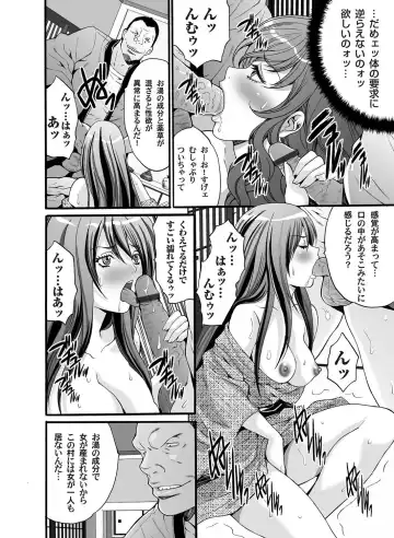 COMIC Magnum Vol. 31 Fhentai - Page 65