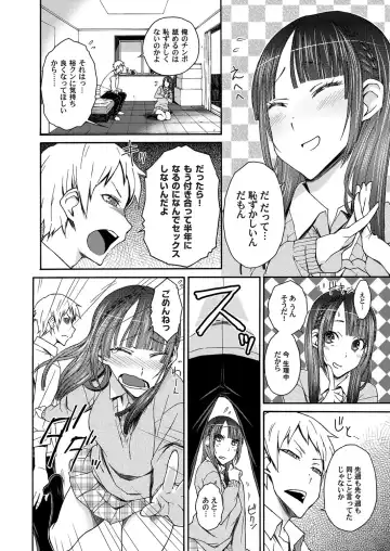 COMIC Magnum Vol. 31 Fhentai - Page 98