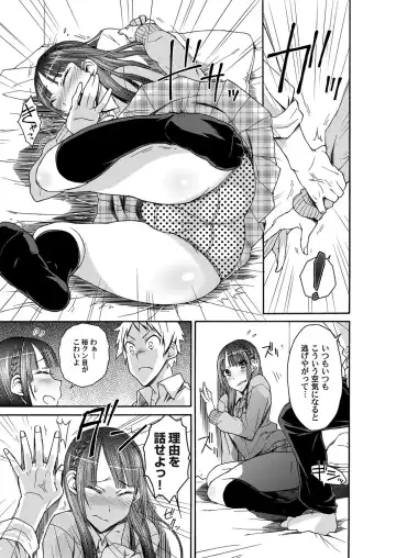 COMIC Magnum Vol. 31 Fhentai - Page 99