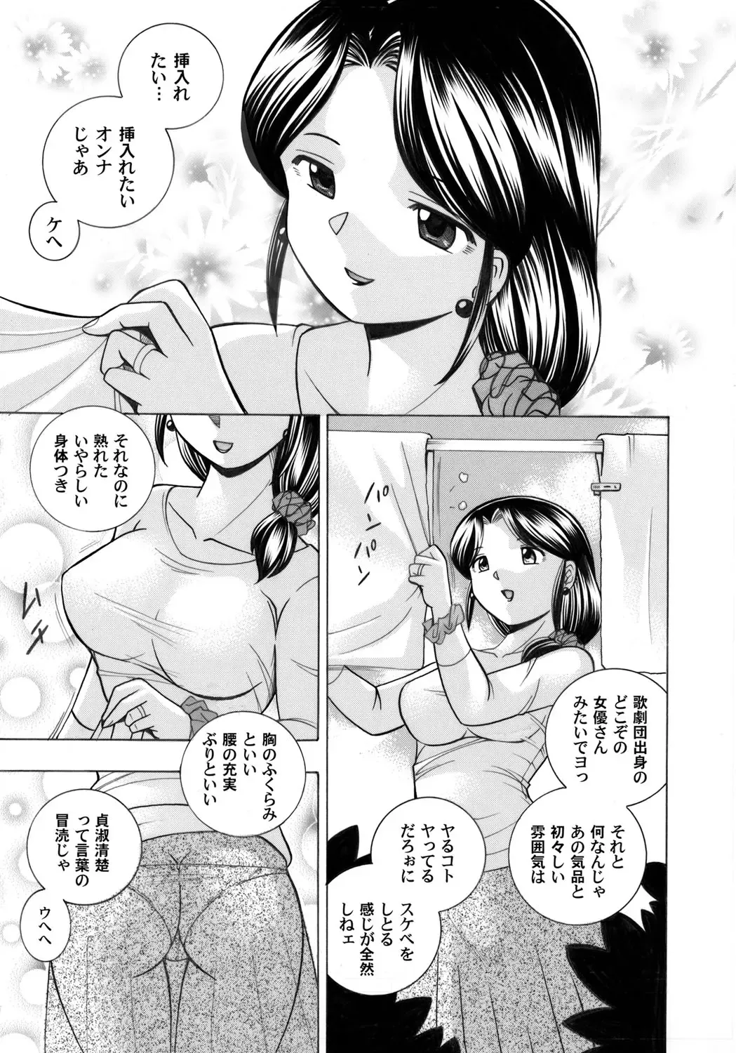 COMIC Magnum Vol. 33 Fhentai - Page 2