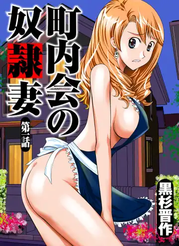 COMIC Magnum Vol. 33 Fhentai - Page 123