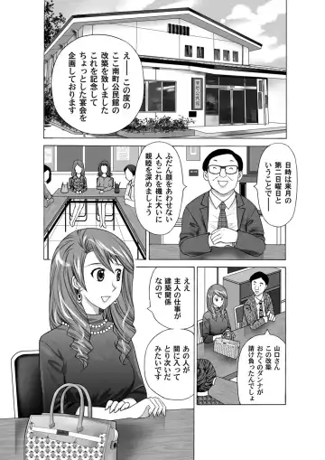 COMIC Magnum Vol. 33 Fhentai - Page 124