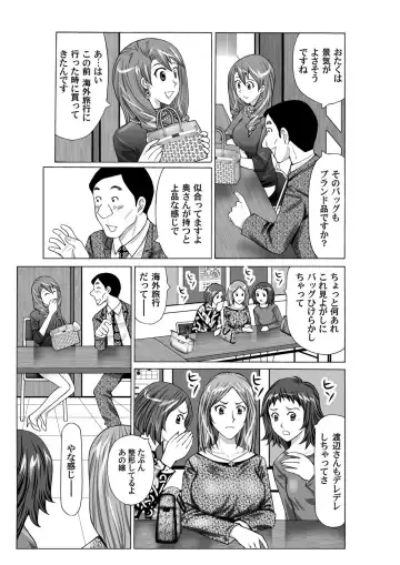 COMIC Magnum Vol. 33 Fhentai - Page 125