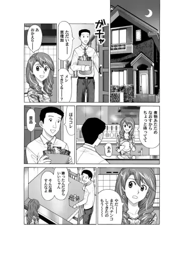 COMIC Magnum Vol. 33 Fhentai - Page 126