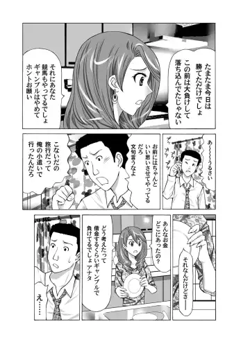 COMIC Magnum Vol. 33 Fhentai - Page 127