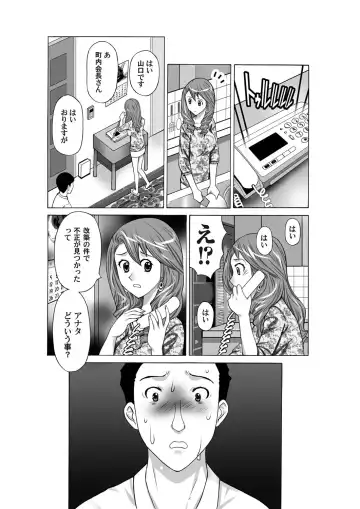 COMIC Magnum Vol. 33 Fhentai - Page 128