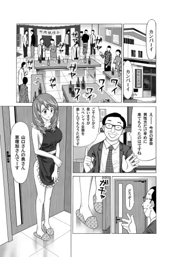 COMIC Magnum Vol. 33 Fhentai - Page 133