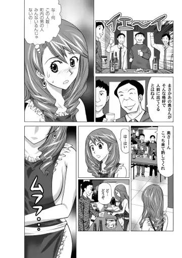COMIC Magnum Vol. 33 Fhentai - Page 134