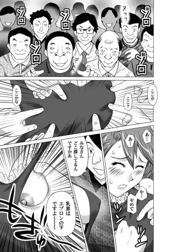 COMIC Magnum Vol. 33 Fhentai - Page 139