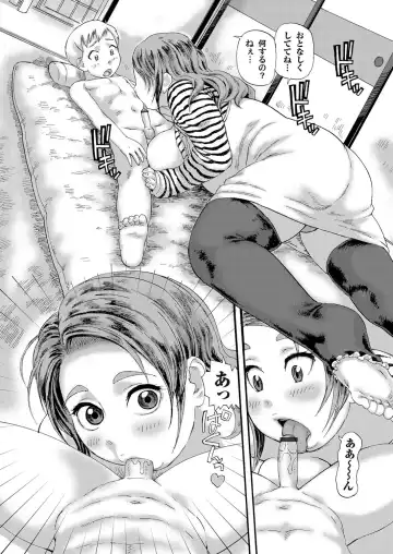 COMIC Magnum Vol. 33 Fhentai - Page 153