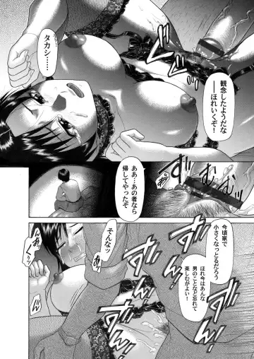 COMIC Magnum Vol. 33 Fhentai - Page 173