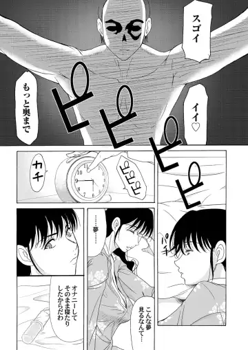 COMIC Magnum Vol. 33 Fhentai - Page 24