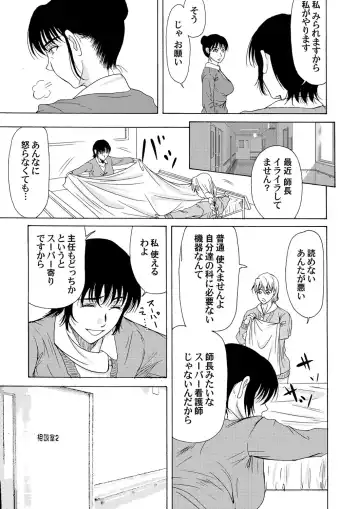 COMIC Magnum Vol. 33 Fhentai - Page 28