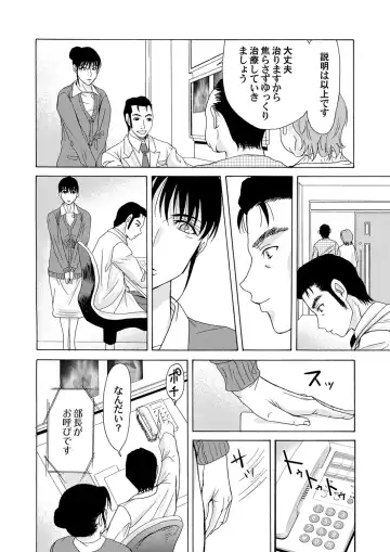 COMIC Magnum Vol. 33 Fhentai - Page 29