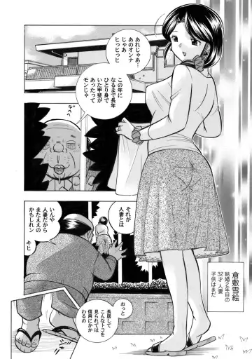 COMIC Magnum Vol. 33 Fhentai - Page 3