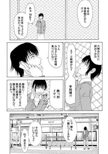 COMIC Magnum Vol. 33 Fhentai - Page 31