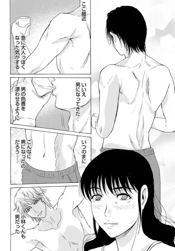 COMIC Magnum Vol. 33 Fhentai - Page 33