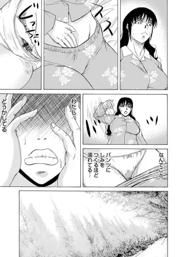 COMIC Magnum Vol. 33 Fhentai - Page 38